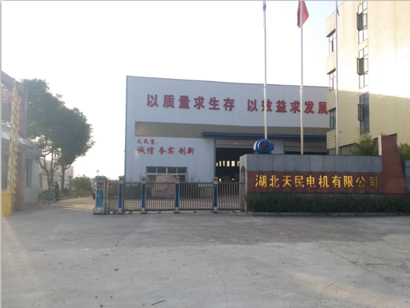 廠（chǎng）區（qū）外貌